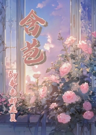 海边老宅能过户吗