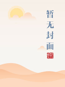 归来你已不在